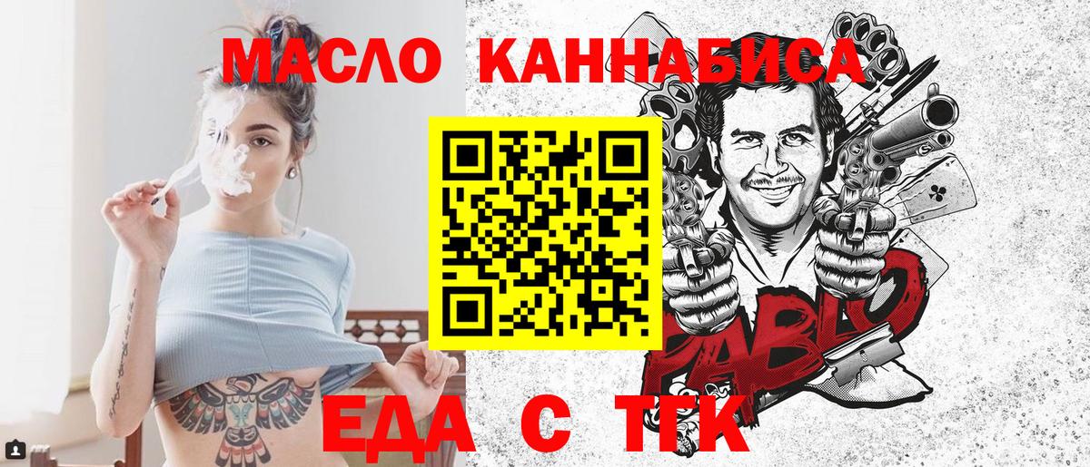 Сертолово  Canna-Cookies конопля  Вход с VPN 