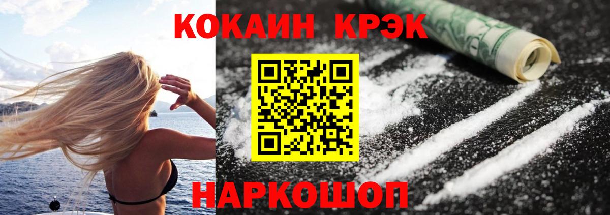 COCAIN  КОКАИН Боливия  Сертолово  Вход с VPN  Cocaine 98% 