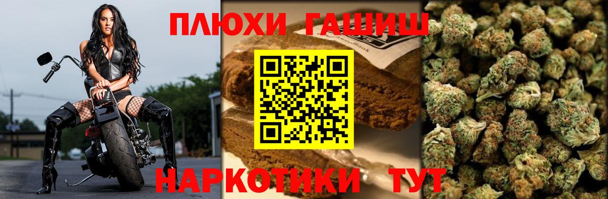 МЕФ   Alpha PVP СОЛЬ кристаллы  Codein  МАРИХУАНА  Вход с VPN  Сертолово  КОКАИН  Гашиш  Меф 