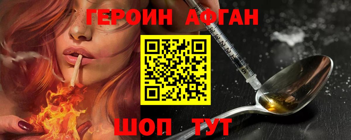 ГАШИШ Сертолово