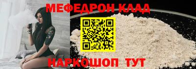 скорость mdpv Первоуральск