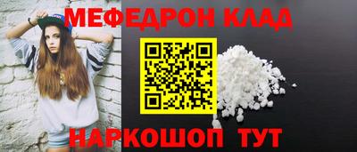 скорость mdpv Первоуральск