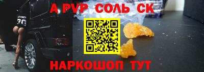 скорость mdpv Первоуральск