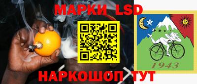 наркотики Партизанск