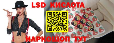 наркотики Партизанск