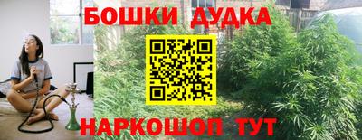 наркотики Партизанск
