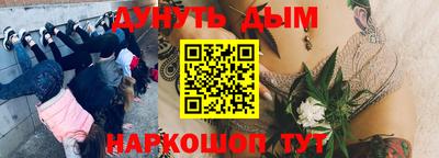 наркотики Партизанск