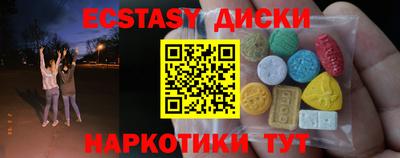 наркотики Партизанск