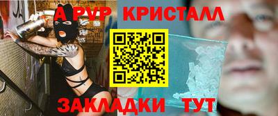 наркотики Партизанск