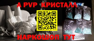 наркотики Партизанск