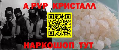 наркотики Партизанск