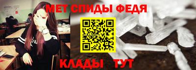 наркотики Партизанск