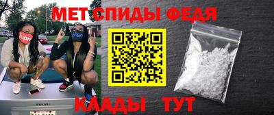скорость mdpv Первоуральск