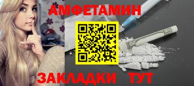 mix Пенза