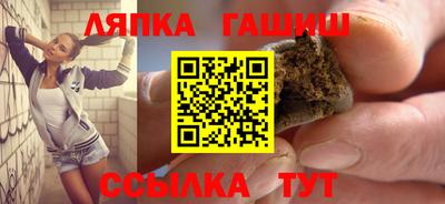 наркотики Партизанск