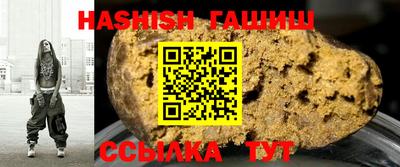 наркотики Партизанск