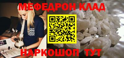 наркотики Партизанск