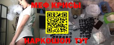 наркотики Партизанск