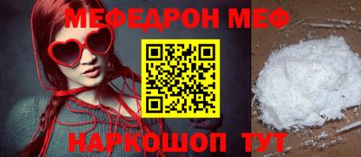 mix Пенза