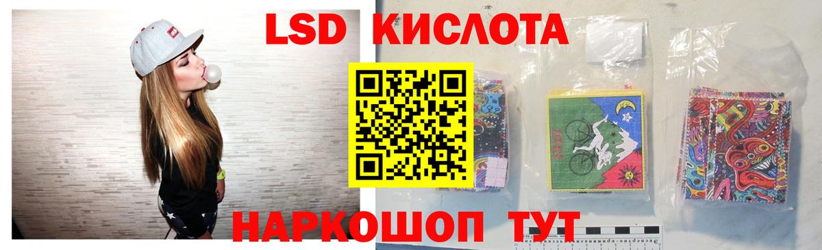 Лсд 25 экстази ecstasy Сертолово