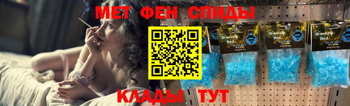 Сертолово  Метамфетамин пудра  Метамфетамин пудра  Вход с VPN 